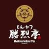 Katsuretsutei Minamikumamoto