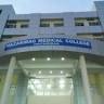 Sheikh Bhikhari Medical College, Hazaribagh