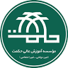 Hekmat private University