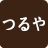 Tsuruya General Store