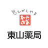 Higashiyama Pharmacy