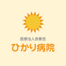Hikari Hospital