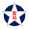 Shizuokaseiko Kindergarten