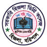 Govt. Hizla College