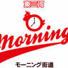 Kasayama