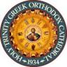 Holy Trinity Greek Orthodox Church