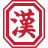Horikasa Pharmacy Kagami