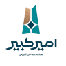 Amir Kabir Garden Hotel