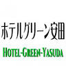 Hotel Green Yasuda