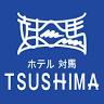 Hotel Tsushima