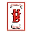 H.V. Bowen & Sons