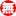 古美術山崎