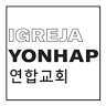Igreja Presbiteriana Unida Coreana de São Paulo | 연합교회 Yonhap