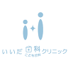 Iida Dental Clinic