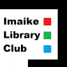 Imaike Library Club