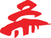 Imperial Peking Chinese Restaurant
