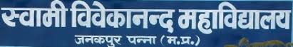 Swami Vivekanand Mahavidyalya