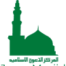 Jame Masjid (Islamic Propagation Center of Ontario)