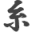 Itoya