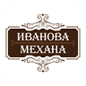 Ivanova tavern
