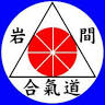 Tanrenkan Dojo