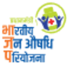 PRADHAN MANTRI BHARTIYA JAN Aushadhi Kendra