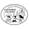 Japanese Village