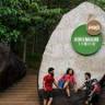 Jatayu Adventure Center