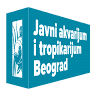 Javni Akvarijum i Tropikarijum Beograd