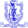 Jaffna Hindu College - யாழ்ப்பாணம் இந்துக் கல்லூரி