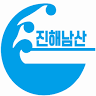 진해남산초등학교