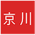 Jing Chuan, Inc.