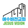 Jeonju vision of Jesus Church