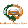 Jodhpur Taxi Services - Taxi Service In Jodhpur