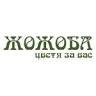 Florists Jojoba