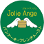 Jolie Ange(ジョリーアンジュ)