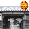 Tokushima Prefectural Awa Jurobe Yashiki (Puppet Theater and Museum)
