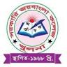Government Joybangla College, Khulna