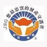 建昇財稅聯合會計師事務所