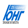 ЮНГ Сандански
