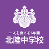 Hokuriku Junior High School