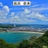 Keiai parking lot