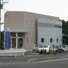 Kajiwara Dental Clinic
