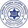 Kalika Manavgyan Secondary School