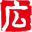 神の力