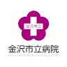 Kanazawa Municipal Hospital