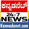 kannadanet