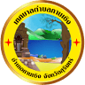 Kap Choeng Sub District Administration Organization