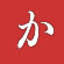 Saikoji