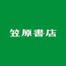 笠原書店 レイクウォーク店